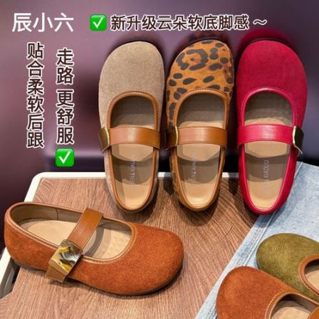 辰小六【云朵软底勃肯单鞋】夏天懒人软绵绵复古扣带勃肯软底休闲