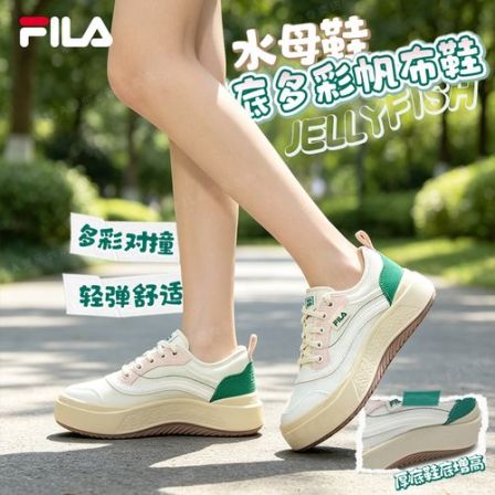 【8月限定发售】FILA斐乐夏季杨幂同款【水母鞋2】厚底摩登女鞋帆布鞋