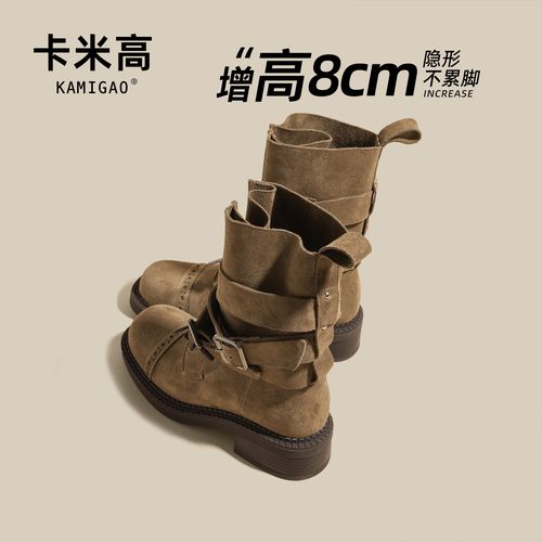 卡米高8cm内增高马丁靴女秋冬网红英伦风小个子短靴KM-W5038-3主图