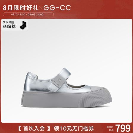GG-CC【陈都灵同款】2025年春季新款银河微光时尚厚底玛丽鞋女4817