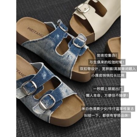 A美洋MEIYANG 吐司勃肯拖【商场同款】复古可调节双带厚底A1118周三