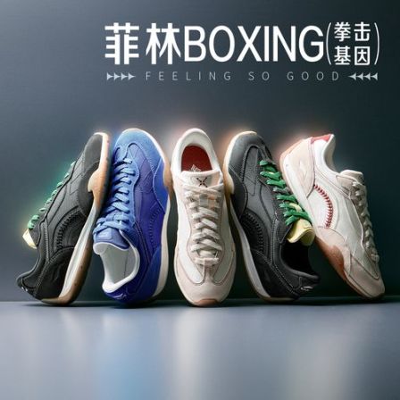 李宁情侣款菲林BOXING 26夏季新款薄底潮流百搭运动鞋AGLW057/204