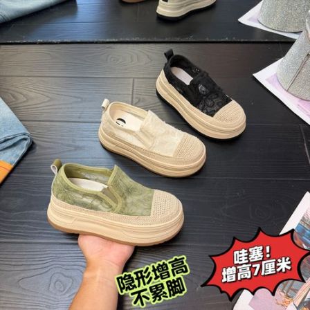 IG/IG现货增高7CM2026夏季新款爆款时尚潮流增高女鞋61060