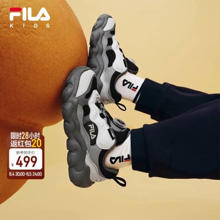 豌豆|FILAFila儿童运动鞋2026秋季男女童旋钮扣缓震回弹篮球鞋