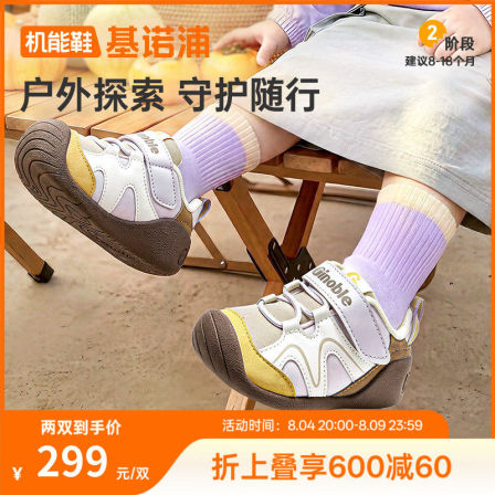 基诺浦机能鞋2026年秋季新品学步童鞋宝宝鞋子男女婴儿鞋子GB2588