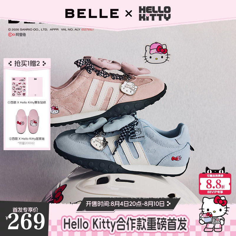 百丽Hello Kitty合作款童鞋方程式跑道赛车鞋女26新款复古德训鞋主图