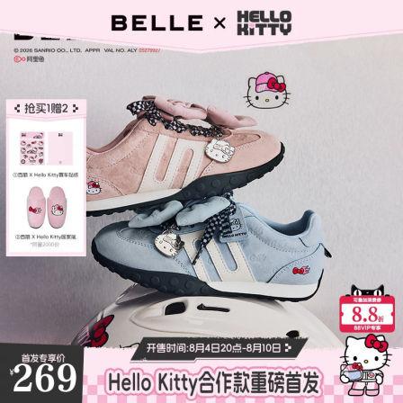 百丽Hello Kitty合作款童鞋方程式跑道赛车鞋女26新款复古德训鞋