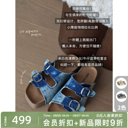 美洋MEIYANG 吐司勃肯拖 复古少年感~可调节双带厚底A1118周三