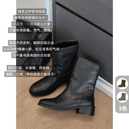 美洋MEIYANG 岩溶咖啡短靴 牛皮革_真皮圆头粗跟骑士靴A0970周一
