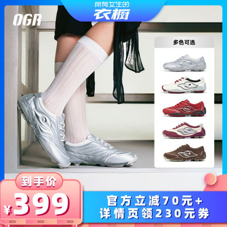 【所有女生的衣橱直播间】OGR越位系列休闲德训鞋