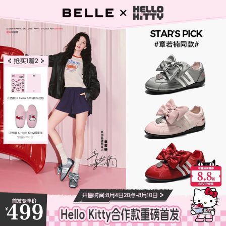 章若楠同款百丽Hello Kitty合作款方程式跑道女赛车鞋子芭蕾德训