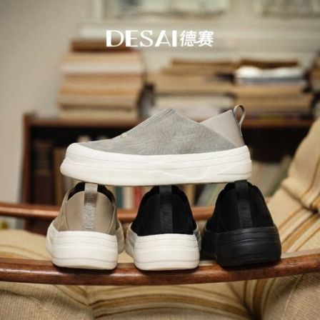 德赛【一鞋两穿】一脚蹬透气懒人鞋百搭通勤时尚舒适休闲板鞋潮男鞋