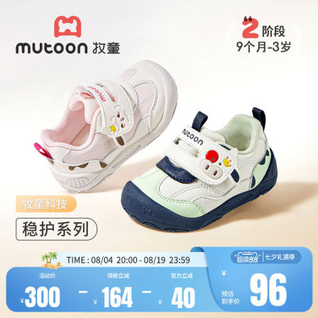 牧童童鞋男婴软底步前鞋子2026秋季新款女童卡通动物小萌爪稳护鞋