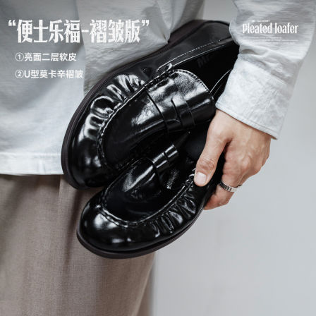 MRA褶皱乐福鞋男鞋2026秋季新款复古老钱风软皮休闲商务通勤皮鞋