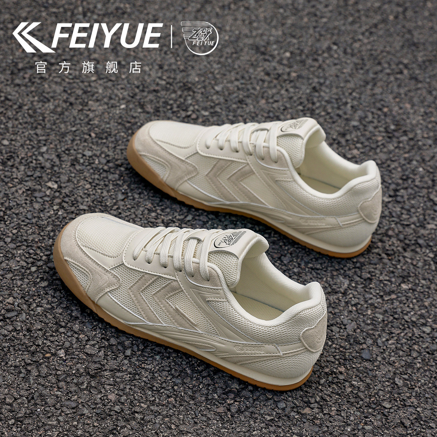 feiyue/飞跃网面德训鞋男鞋2026秋冬新款透气软底轻便运动休闲鞋主图