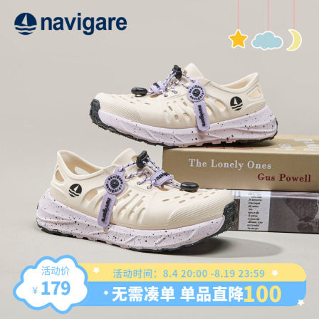 Navigare意大利小帆船儿童洞洞鞋2026夏季新款运动凉鞋包头沙滩鞋