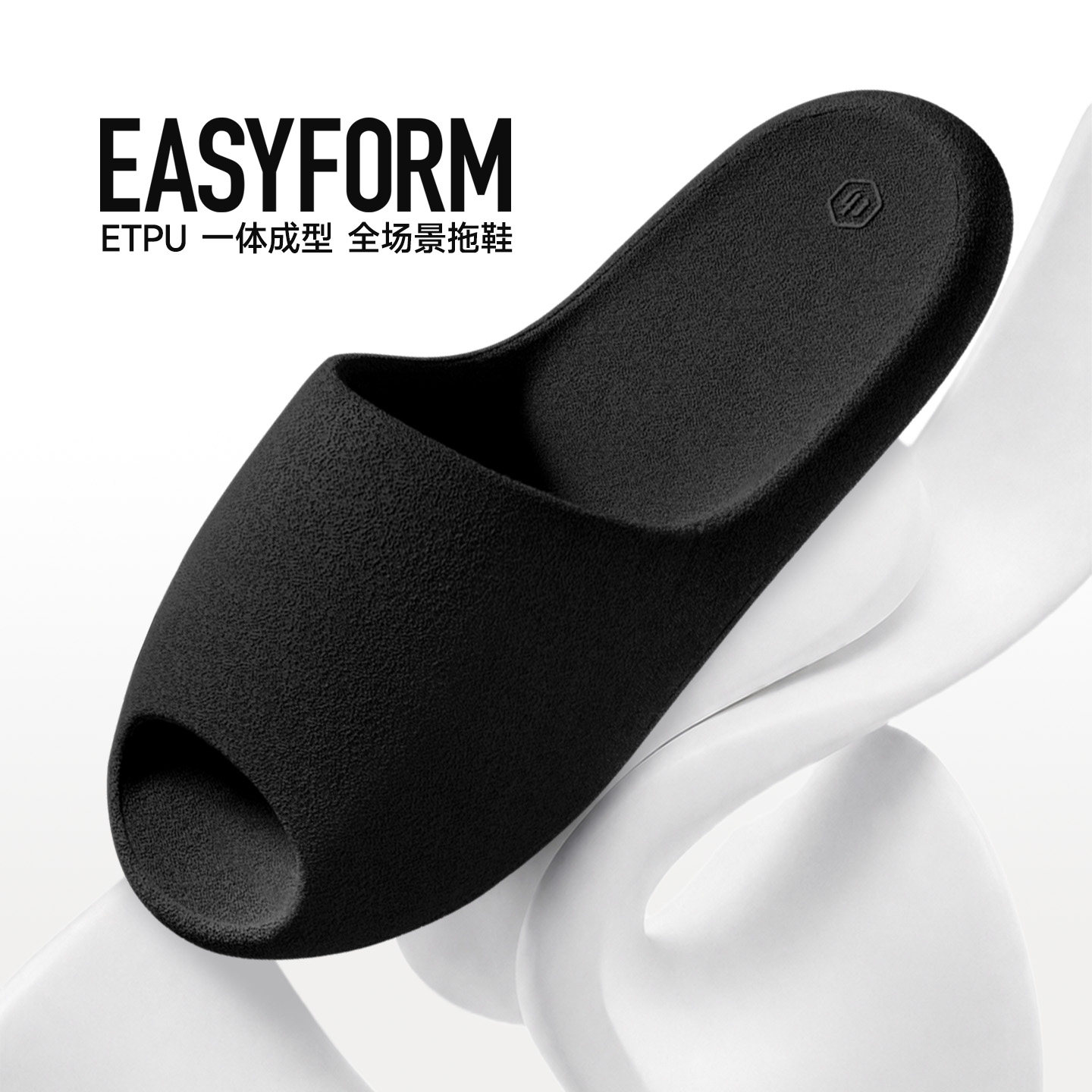 CHINISM EASYFORM ETPU一体成型全场景休闲拖鞋夏季/CSYC60F2016主图