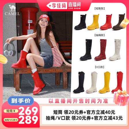 骆驼厚底增高防滑防泼水女士时装靴