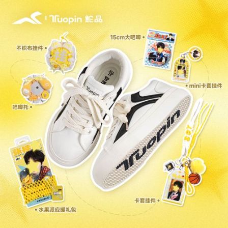 鮀品派派鞋【蓝色应援】休闲板鞋百搭学生低帮鞋厚底鞋子2026女运动