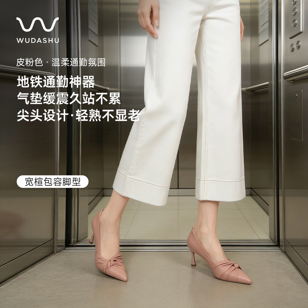 吴大叔【宠粉】羊皮增高不累脚夏季尖头黑色法式浅口高跟鞋一脚蹬主图