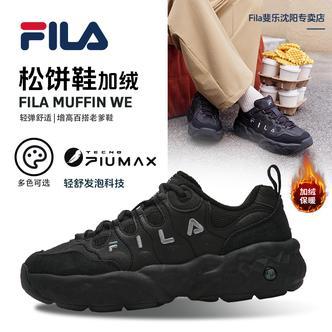 【用劵好物】【加绒松饼】斐乐男运动鞋保暖增高防风户外F12M541123F