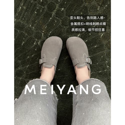 A美洋MEIYANG 吐司鞋 【商场同款】歪头厚底增高半拖/包跟A0639周一主图