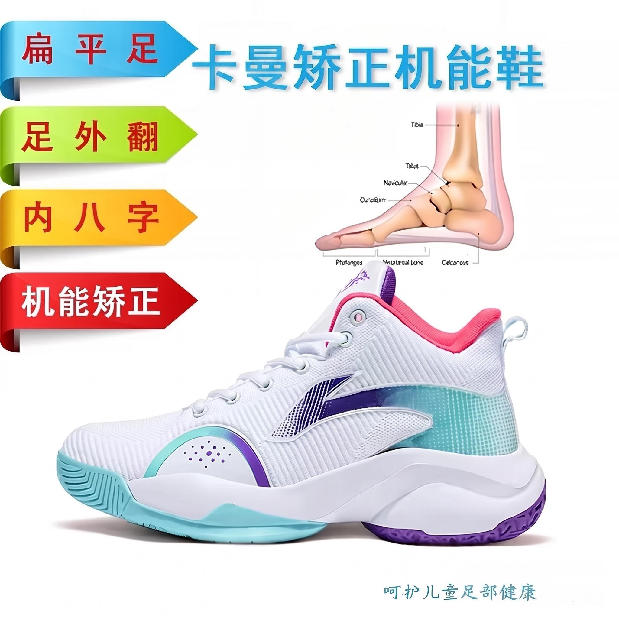 扁平足专用运动鞋男鞋纠正内八脚改善足外翻足弓支撑机能跑步鞋男主图