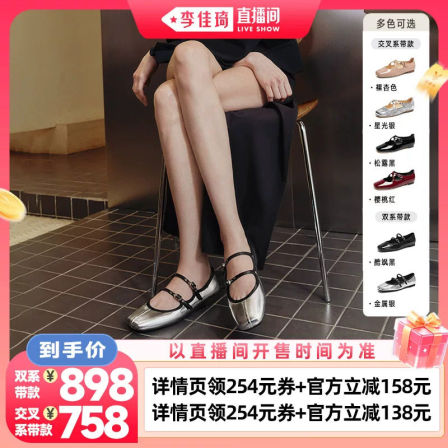 思加图新款爱丽丝法式玛丽珍复古