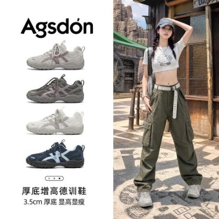 奥古狮登小紫芋德训鞋女2026新款夏季网面透气厚底百搭运动鞋爆A
