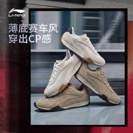 【燕麦格雷风】李宁菲林Turbo薄底情侣鞋休闲通勤运动鞋AGLV127/236