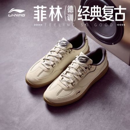 李宁菲林德训休闲鞋男鞋2026新款板鞋圆头时尚低帮运动鞋AGCW279
