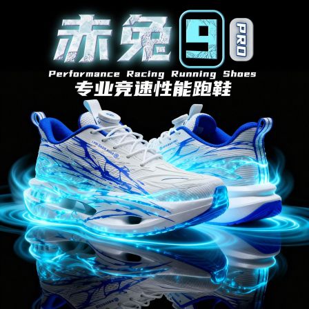 童鞋男碳板竞速跑鞋夏季中大童超轻跑步鞋学生防滑赤兔减震运动鞋