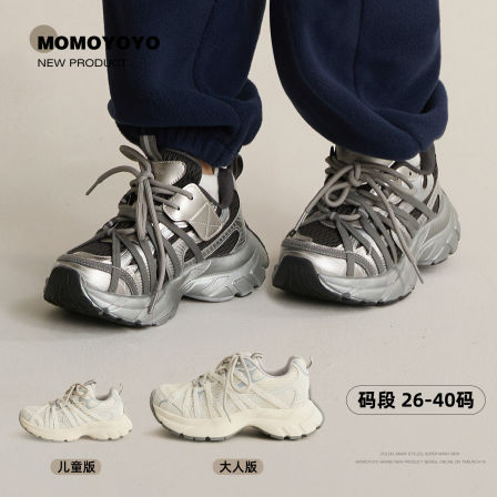 【结构】辰辰妈儿童运动鞋2026年新款男童老爹鞋大童防滑网面鞋子