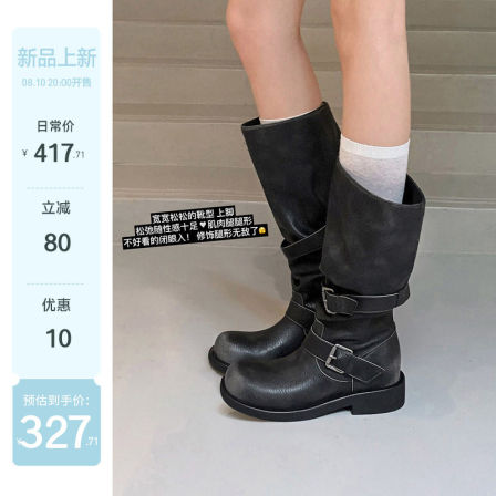 【苏茵茵】伦敦扣子靴~6cm内增高宽筒中高筒裤管堆堆长靴女骑士靴
