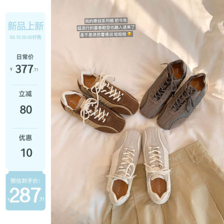 【苏茵茵】可颂德训鞋~原创5cm内增高方头阿甘蛋卷休闲鞋女赛车鞋