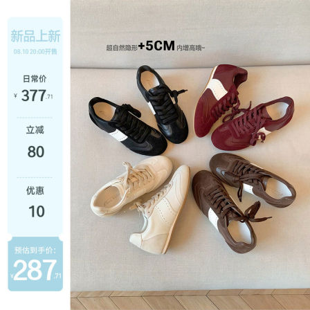 【苏茵茵】比尔德训鞋~原创5cm内增高薄底运动休闲赛车鞋女阿甘鞋