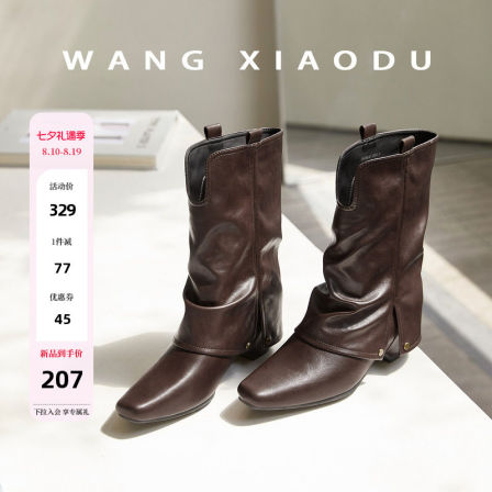 【王小毒】高智女王●5.5cm内增高~复古小方头裤管时装中长筒女靴
