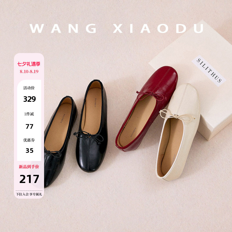 【王小毒】丝瓜芭蕾●2.5cm内增高~复古真皮单鞋女蝴蝶结奶奶鞋主图