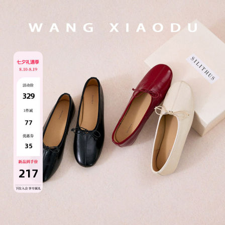 【王小毒】丝瓜芭蕾●2.5cm内增高~复古真皮单鞋女蝴蝶结奶奶鞋