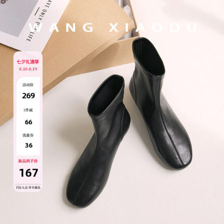 【王小毒】秋日油画●3.5内增高方头瘦瘦靴女复古擦色做旧短袜靴