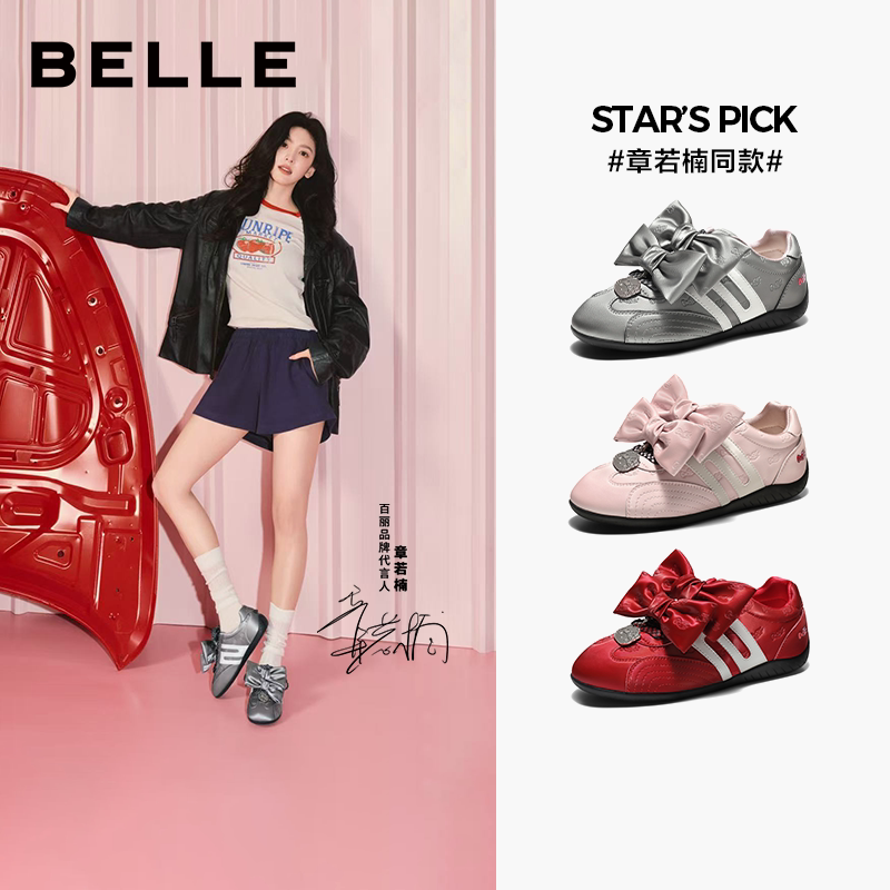 百丽HelloKitty联名赛车鞋蝴蝶结休闲鞋主图