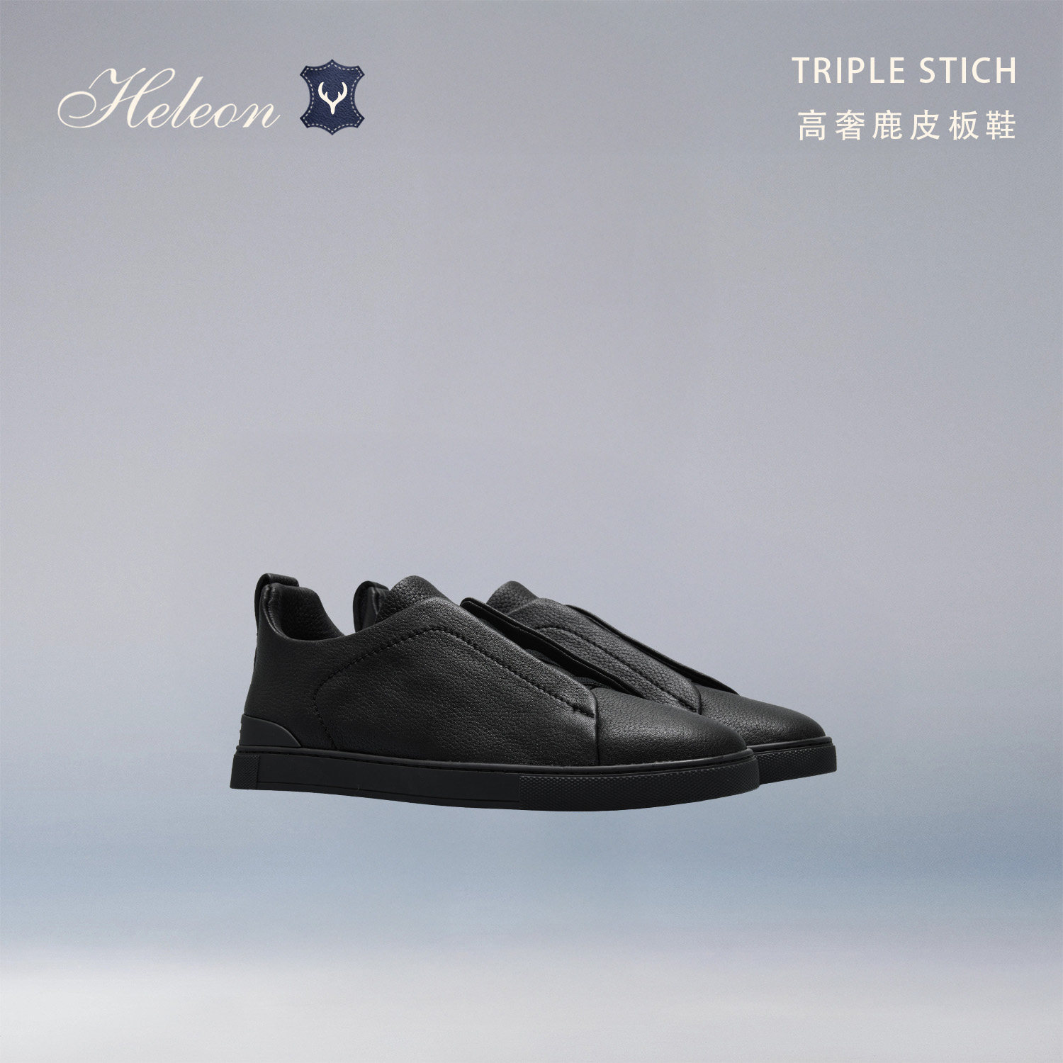 【新西兰鹿皮】HELEON 高奢男鞋 2026新款柔软黑色商务休闲板鞋主图