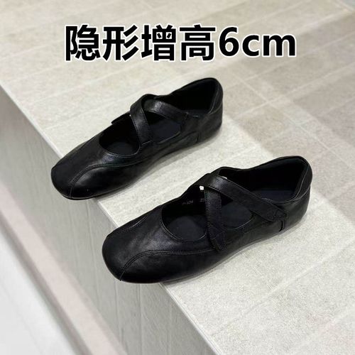 羊皮版~复古圆头浅口玛丽珍鞋女休闲百搭增高软底舒适芭蕾舞单鞋主图