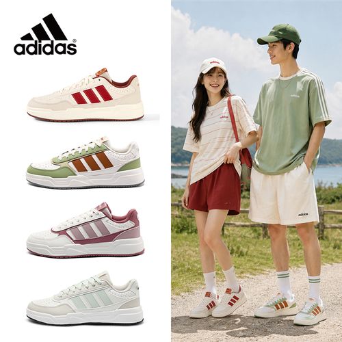 adidas阿迪达斯七夕节情侣款清新百搭软底运动板鞋男女同款KI1502主图