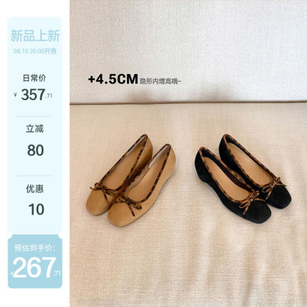 【sheii苏茵茵】小豹纹~4.5cm内增高方头蝴蝶结芭蕾单鞋女ol通勤