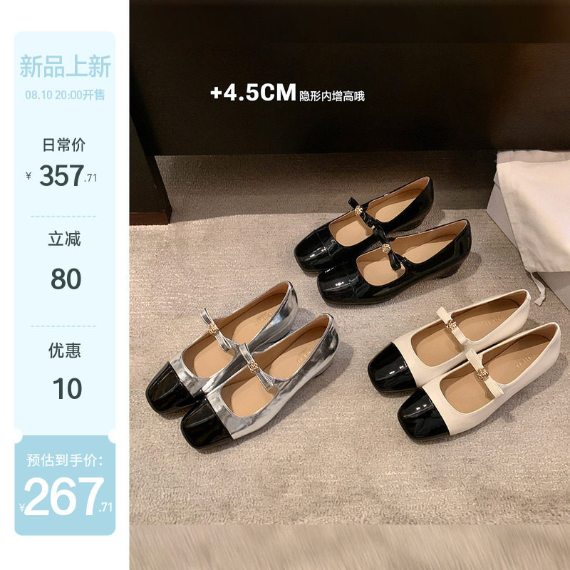 【苏茵茵】山茶花女孩~4.5cm内增高金扣蝴蝶结玛丽珍单鞋女ol通勤主图