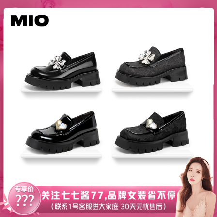 【七七酱直播间】MIO米奥圆头皮鞋女鞋水钻乐福鞋甜酷学院厚底鞋