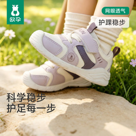 欧孕婴幼儿学步鞋1到3岁男女宝宝鞋2026秋季新款软底防滑室内鞋