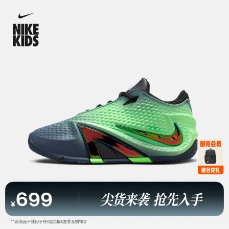 耐克莫兰特4大童实战篮球鞋秋季新款男女童轻便NIKE JA 4 IM7569