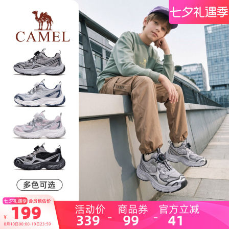 骆驼儿童运动鞋2026新款透气耐磨旋转扣青少年休闲鞋男女童老爹鞋